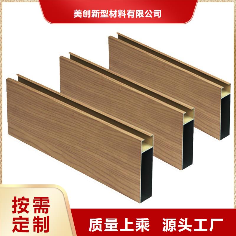 方木方通天花,木饰面全新升级品质保障