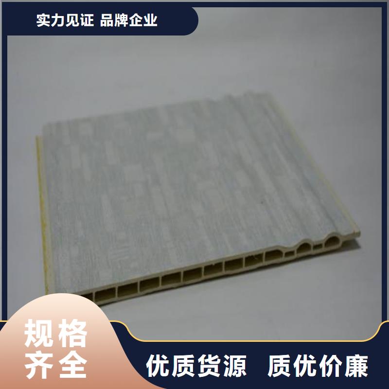 户外墙板地板生态木天花吊顶经验丰富品质可靠