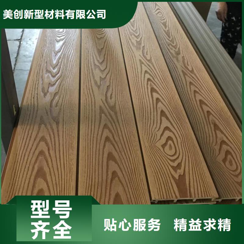 户外墙板地板【铝天花】厂家直营覆盖范围含|无锡|南京|镇江|泰州|宿迁|徐州