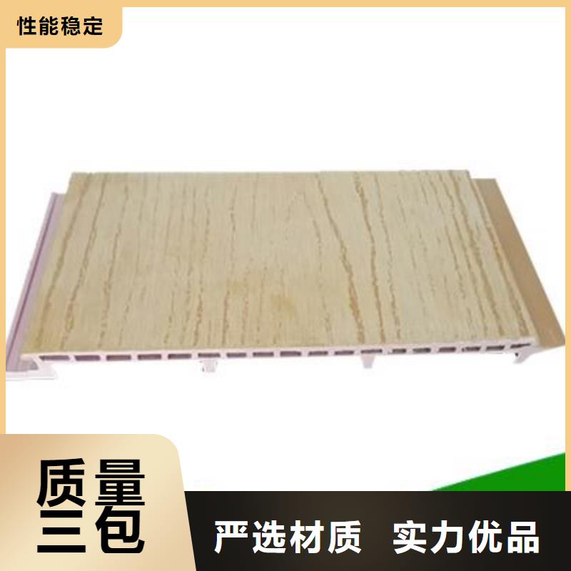户外墙板地板生态木天花吊顶经验丰富品质可靠