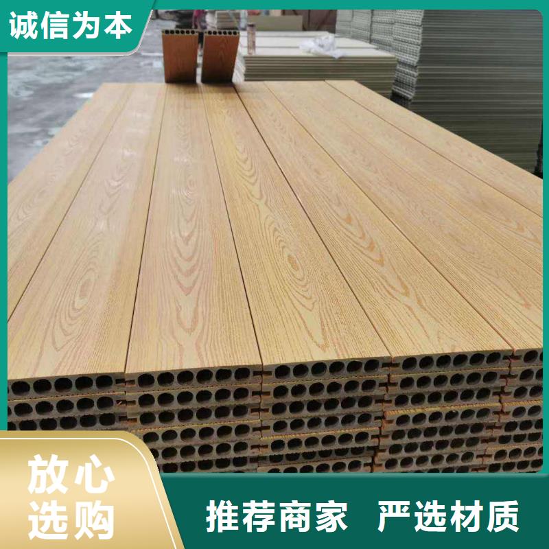 户外墙板地板生态木天花吊顶经验丰富品质可靠