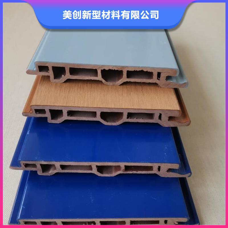 户外墙板地板生态木天花吊顶经验丰富品质可靠