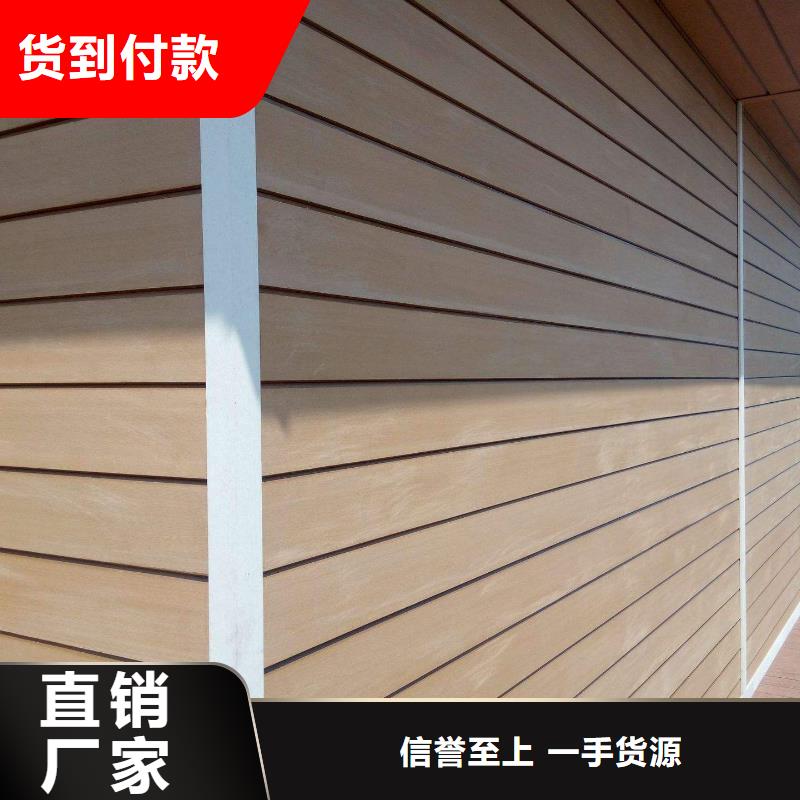 户外墙板地板生态木天花吊顶经验丰富品质可靠