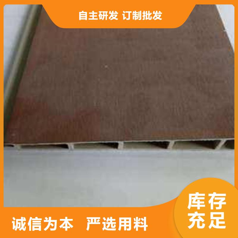 户外墙板地板生态木天花吊顶经验丰富品质可靠