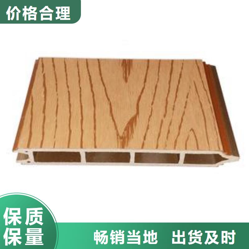 户外墙板地板生态木天花吊顶经验丰富品质可靠