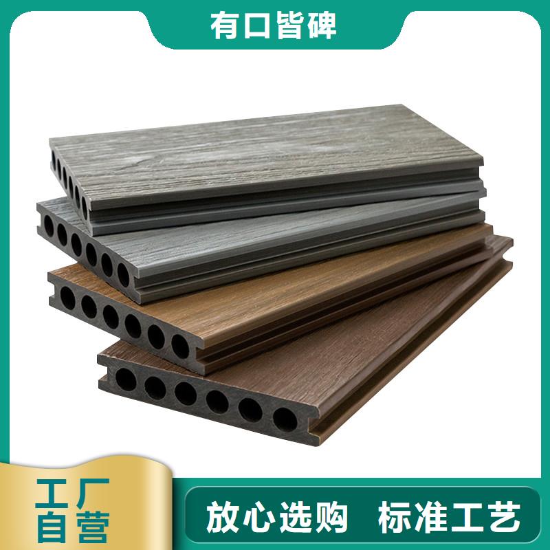户外墙板地板生态木天花吊顶经验丰富品质可靠