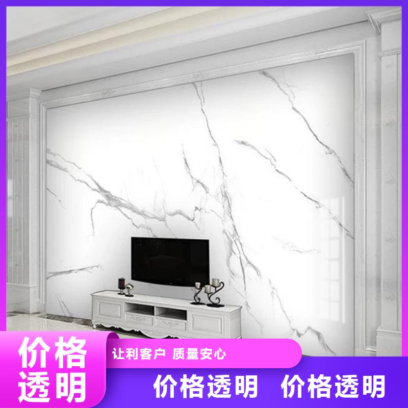 3D打印背景墙石塑集成墙板质量无忧