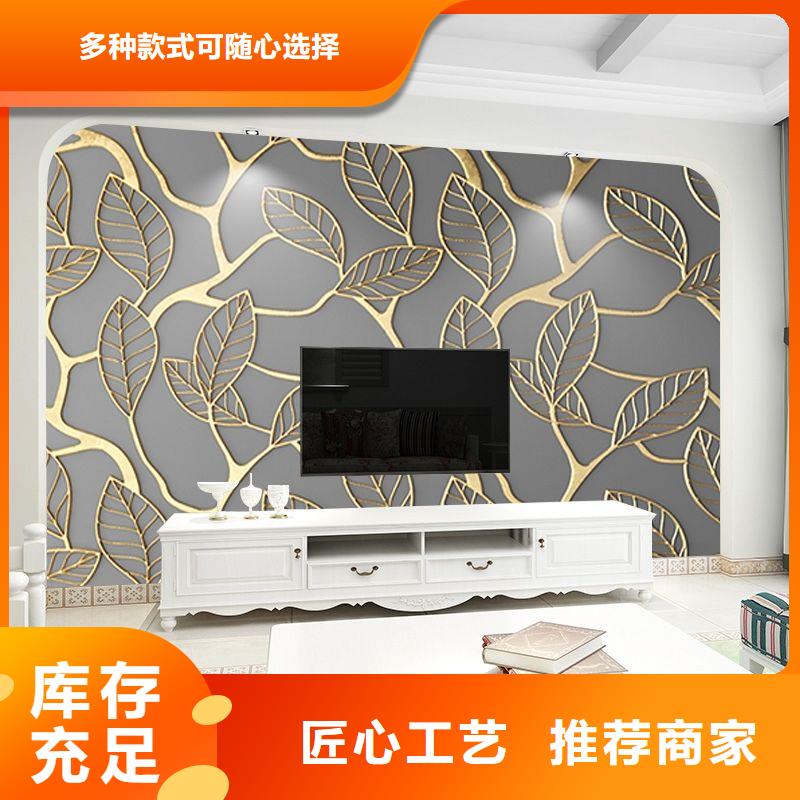 3D打印背景墙木饰面品质有保障