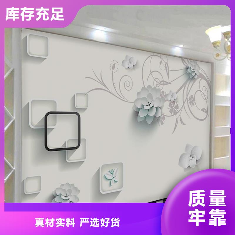 3D打印背景墙石塑集成墙板质量无忧