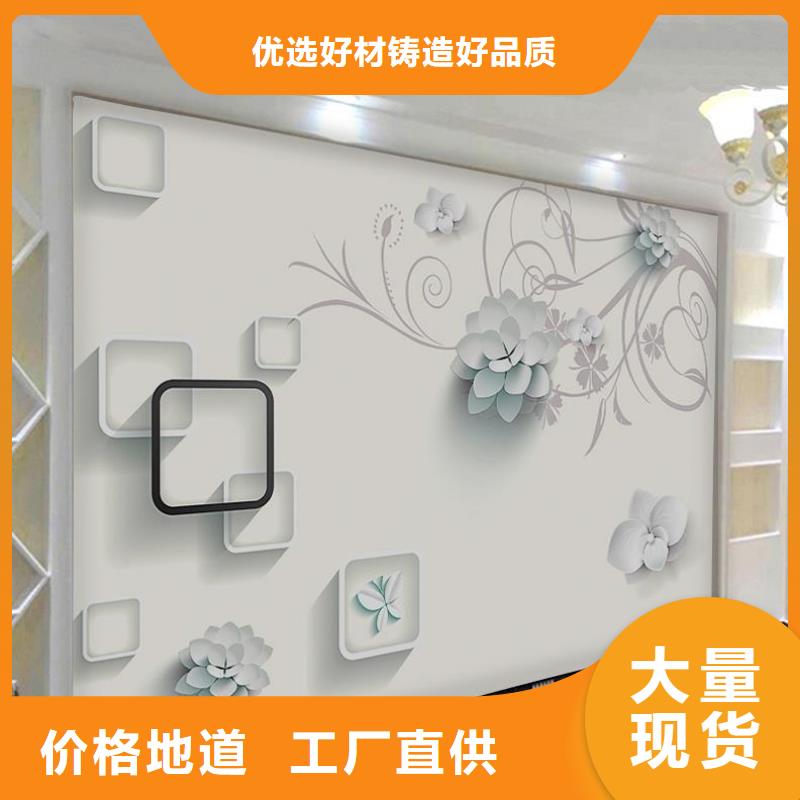 3D打印背景墙木饰面好货采购