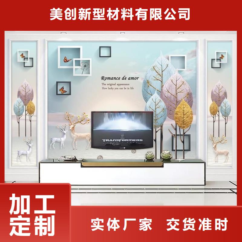 【3D打印背景墙孔木木质吸音板厂家直发】