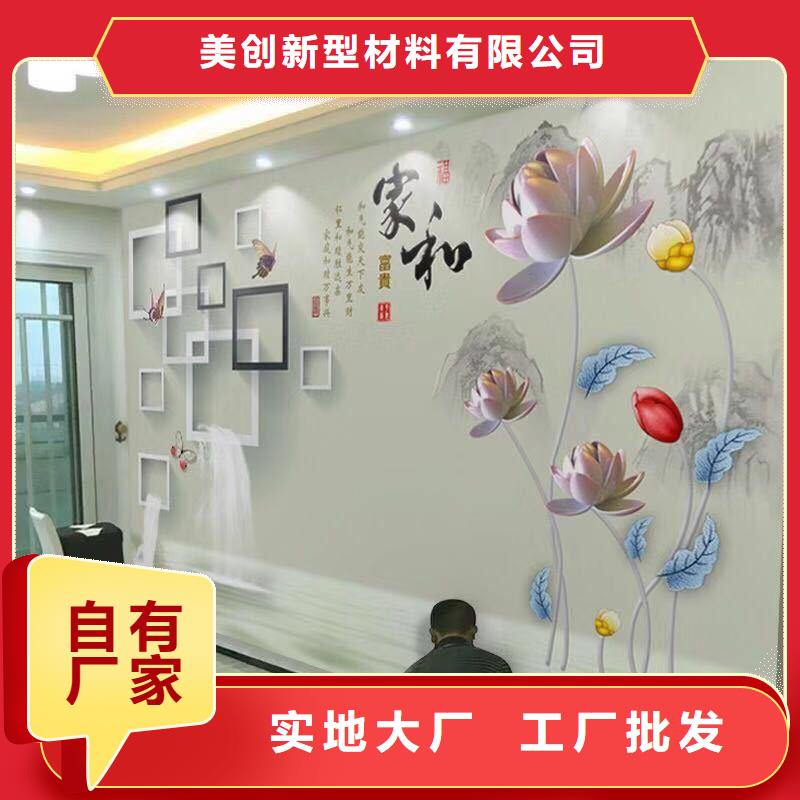 3D打印背景墙吸音板做工精细