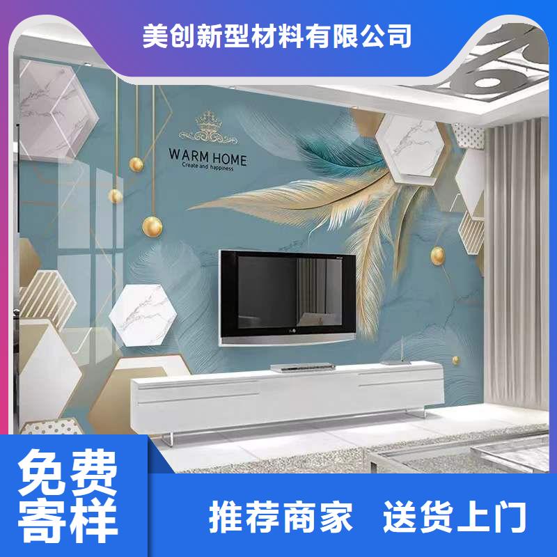 【3D打印背景墙生态木批发货源】