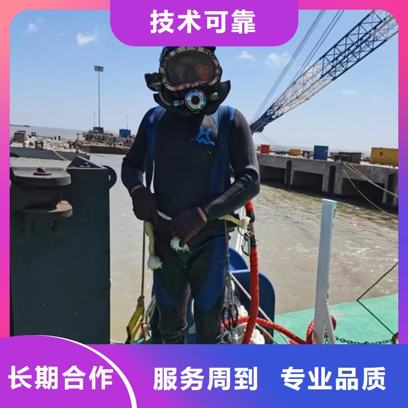 水下作业水下摄像检查公司公司