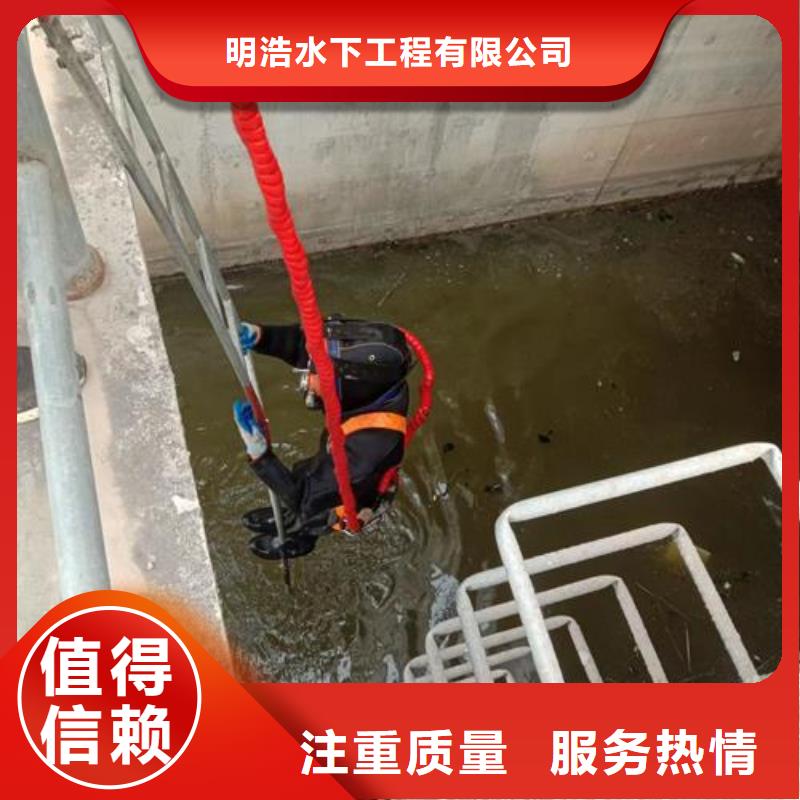 水下作业水下打孔公司信誉保证