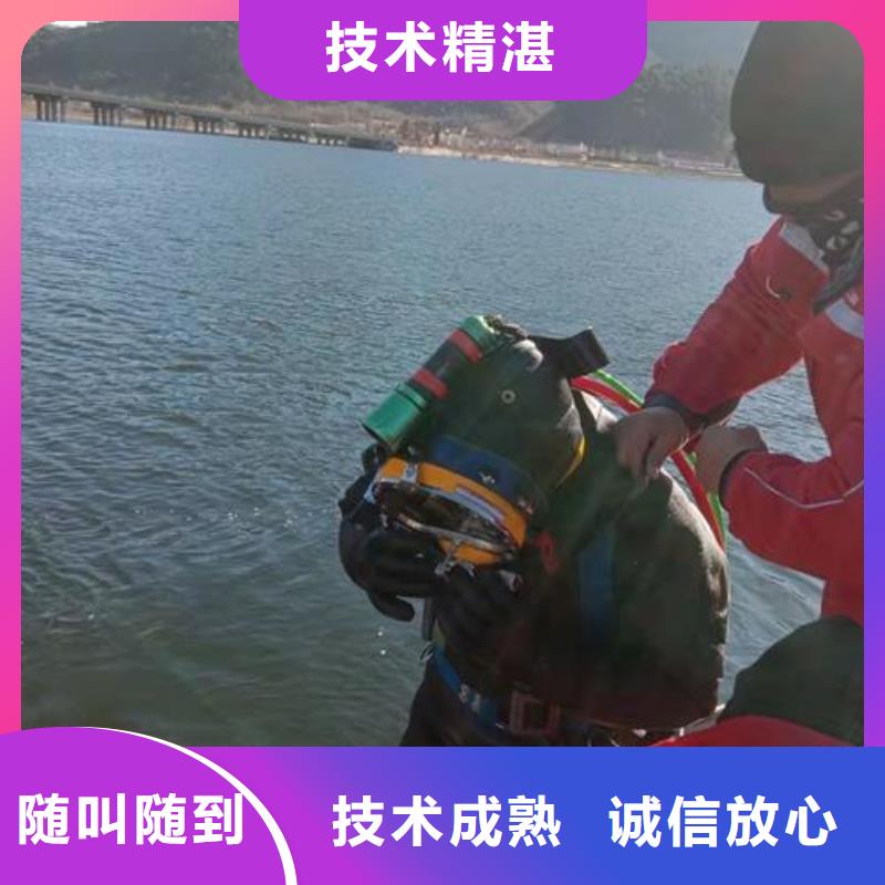 水下焊接电焊公司-收费多少钱一次