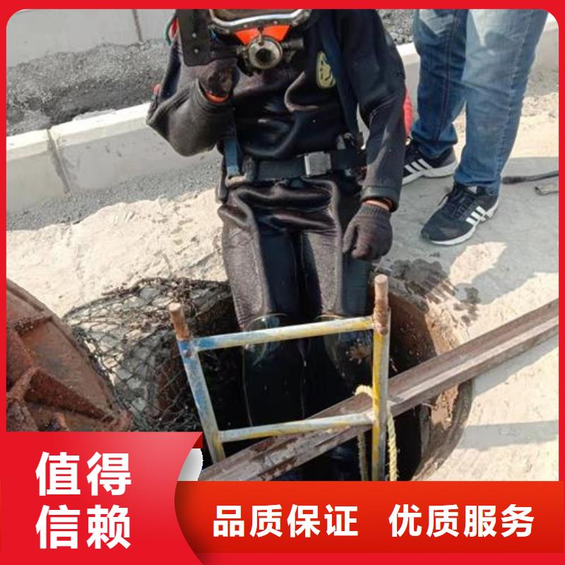 潜水员服务公司-拥有潜水技术