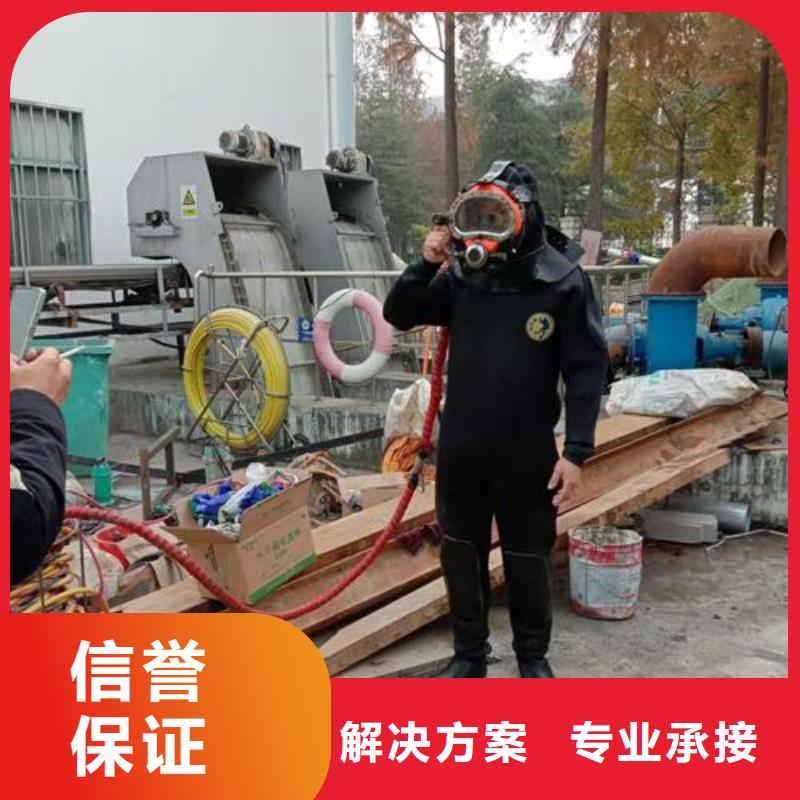 潜水员服务公司-拥有潜水技术