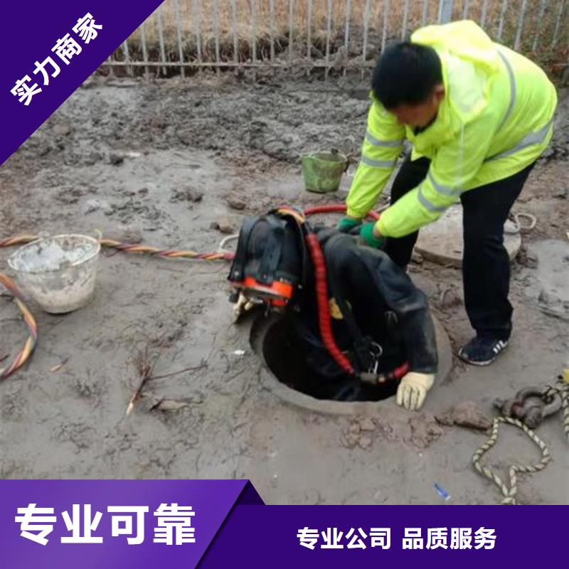 水下焊接电焊公司-收费多少钱一次