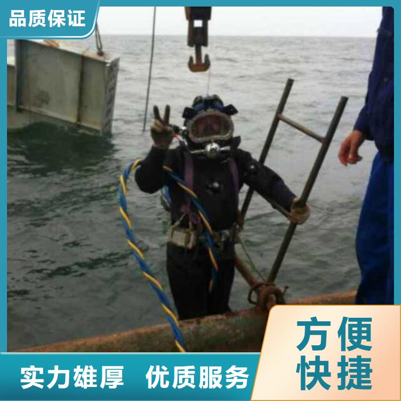 水下作业水下封堵公司优质服务