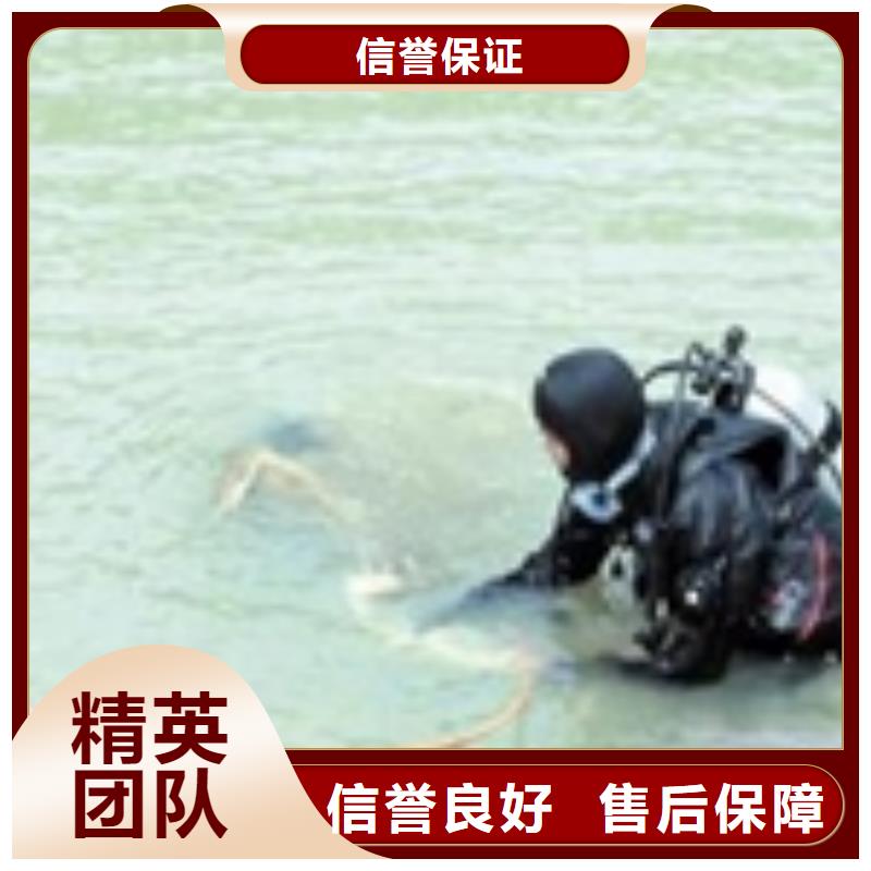 水下作业-渗水补漏施工从业经验丰富