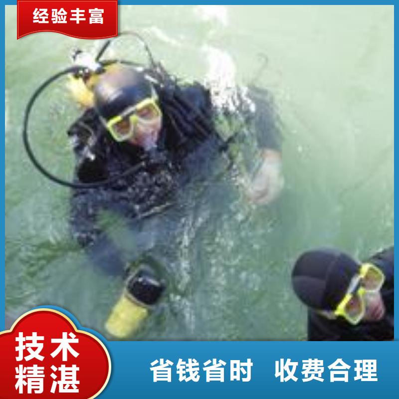水下作业水下封堵公司优质服务