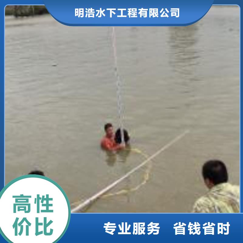 水下作业-渗水补漏施工从业经验丰富