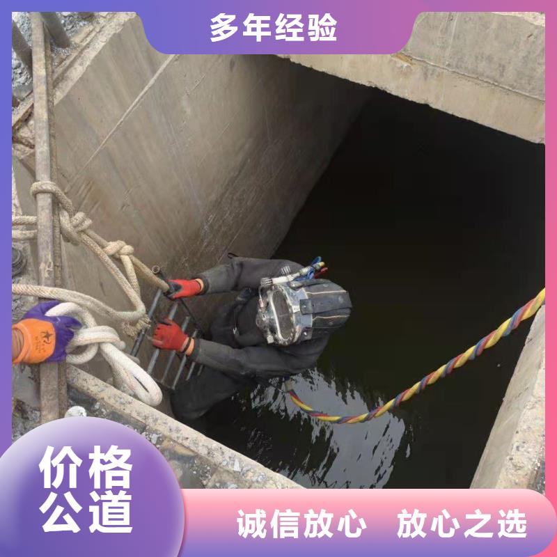 水下作业水下封堵公司效果满意为止