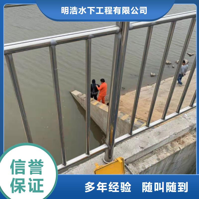 水下作业水下封堵公司优质服务