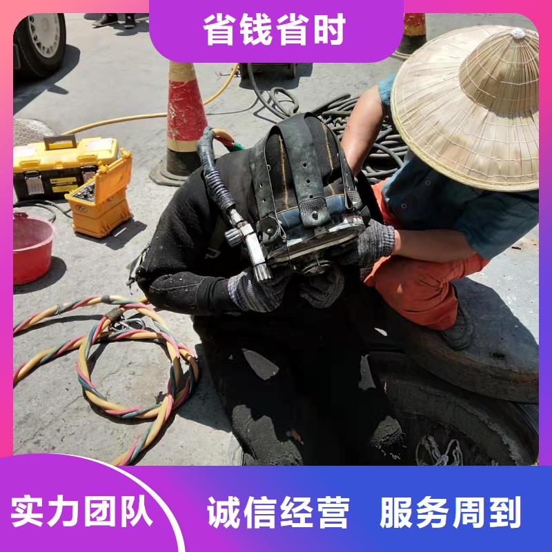 水下作业-渗水补漏施工从业经验丰富