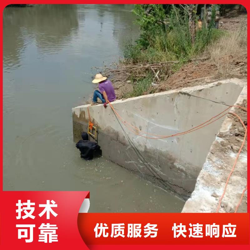 水下作业水下打孔公司信誉保证