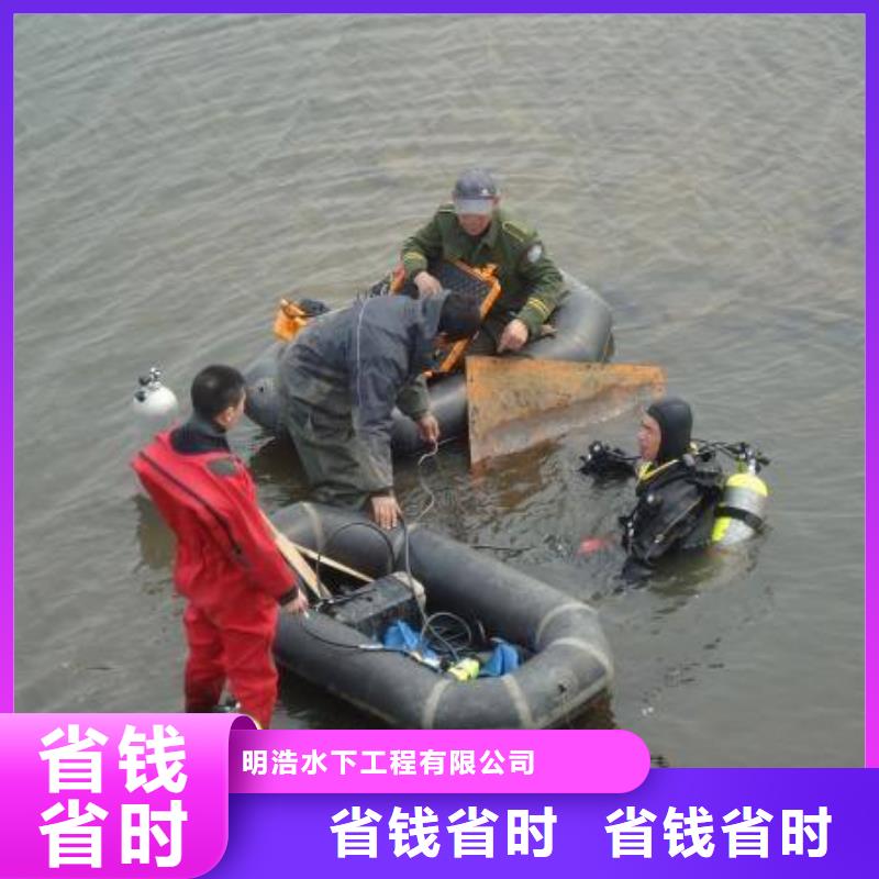 水下作业水下摄像检查公司公司
