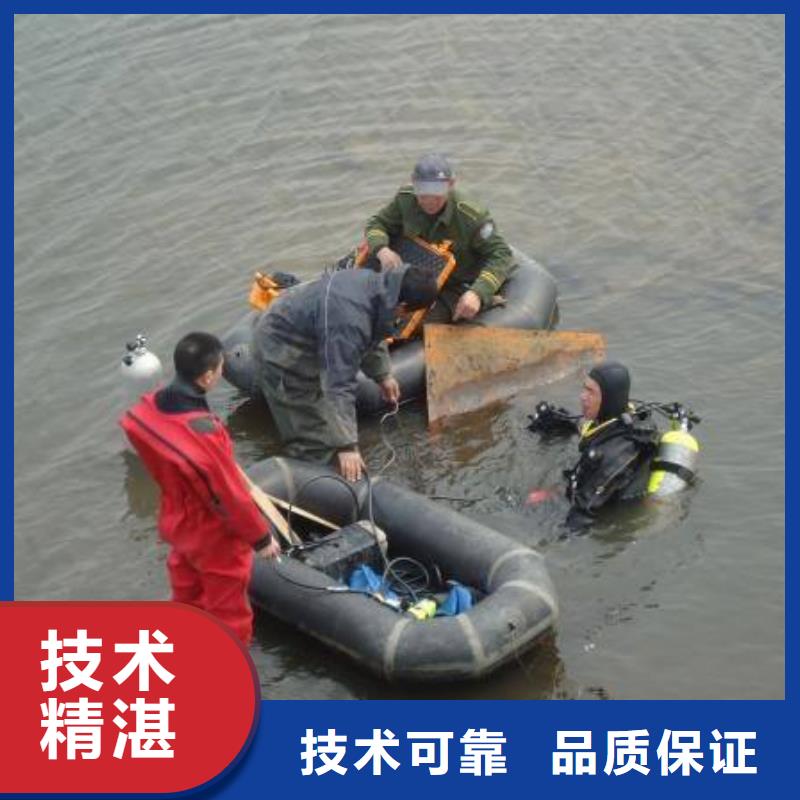潜水员服务公司-拥有潜水技术