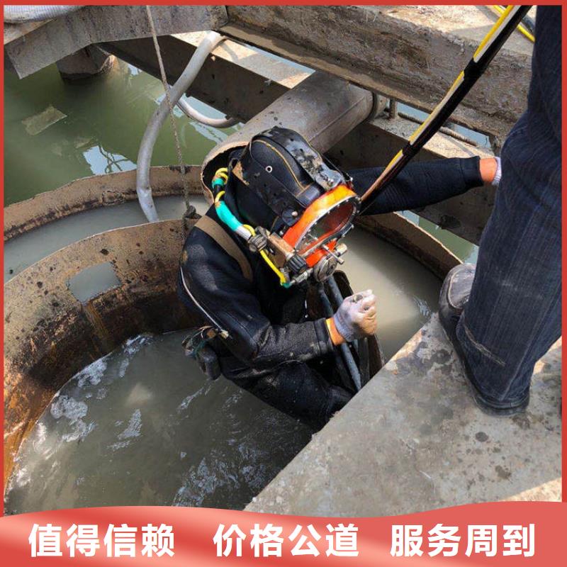 水下作业水下封堵公司效果满意为止