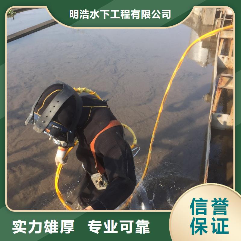 水下作业-渗水补漏施工从业经验丰富