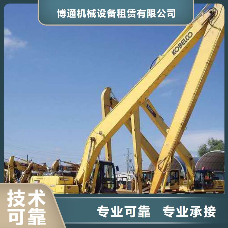 挖掘机加长臂挖掘机租赁有实力