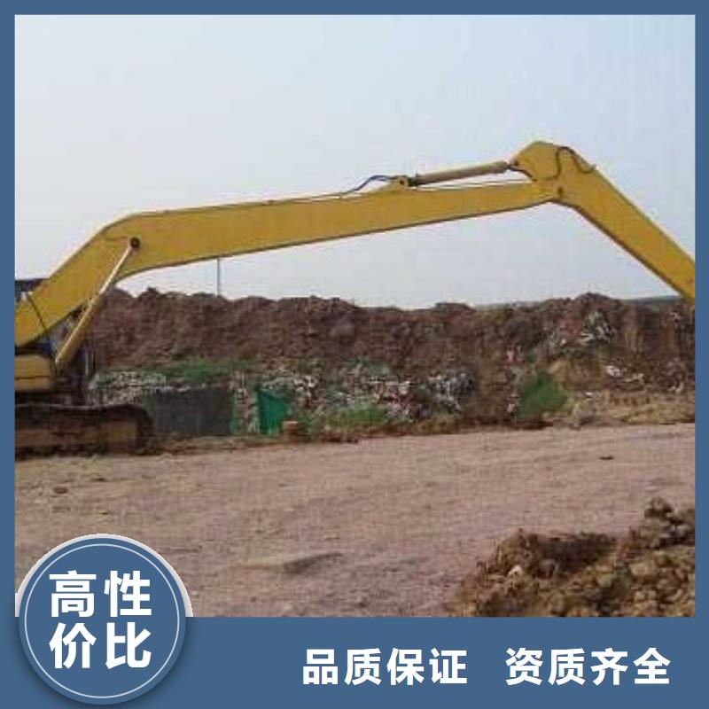 挖掘机加长臂挖掘机租赁承接