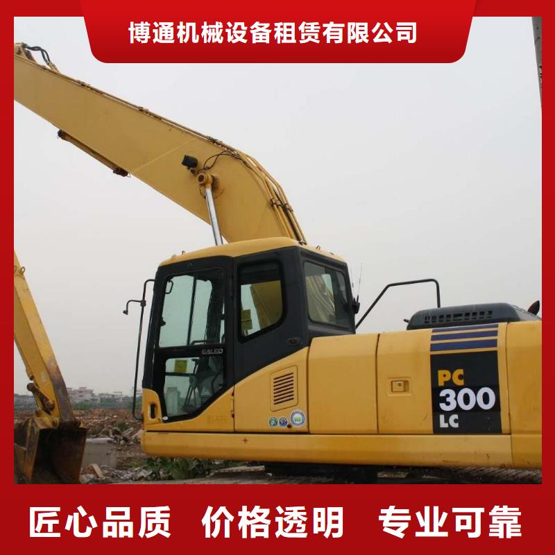 挖掘机加长臂挖掘机租赁有实力