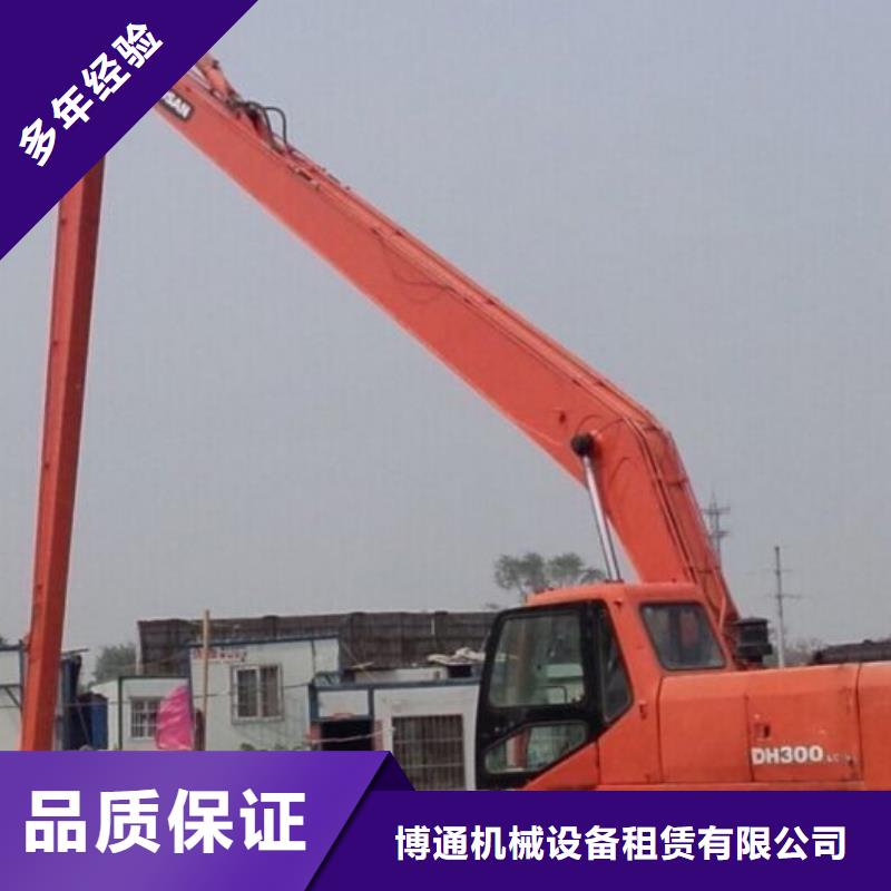 挖掘机-加长挖掘机出租值得信赖