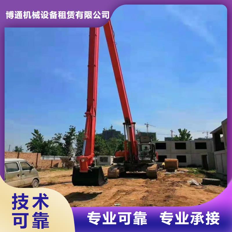 挖掘机_加长挖掘机出租一站式服务