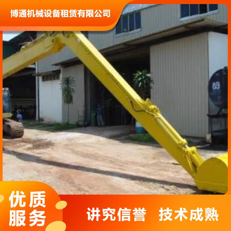 挖掘机加长臂挖掘机租赁有实力