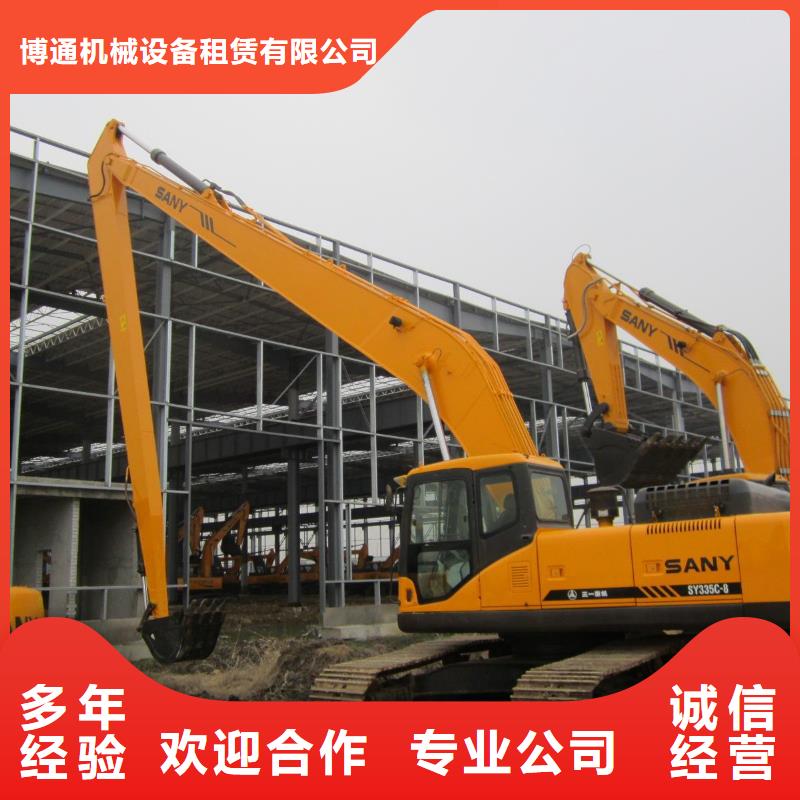 挖掘机加长挖掘机出租经验丰富
