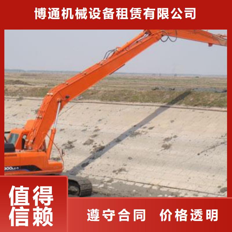 挖掘机-加长挖掘机出租一站搞定