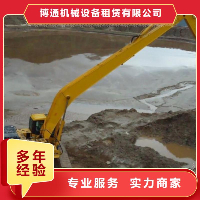 挖掘机加长挖掘机出租经验丰富