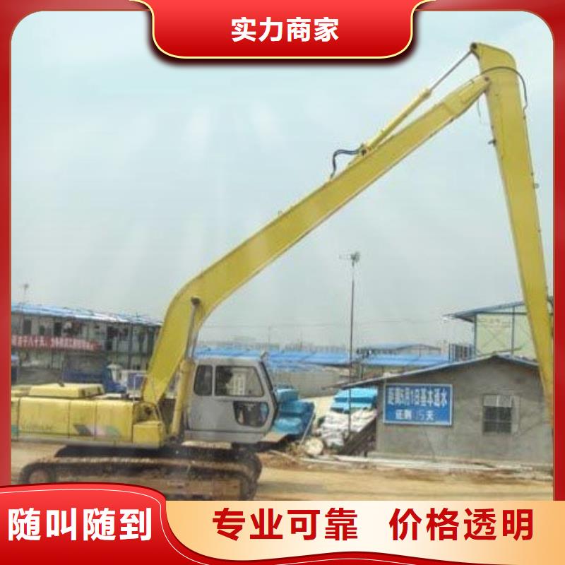 挖掘机加长臂挖掘机租赁有实力
