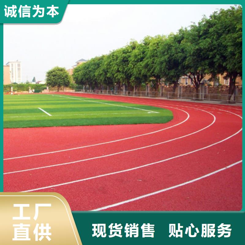 预制型跑道定制价格