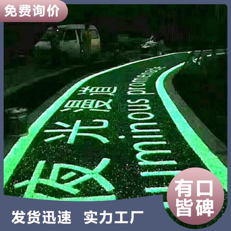 健身步道 塑胶跑道好厂家有担当