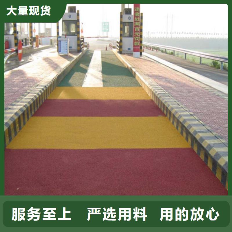 健身步道 塑胶球场产地厂家直销