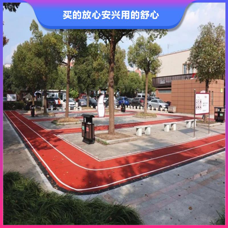 健身步道_塑胶跑道买的放心