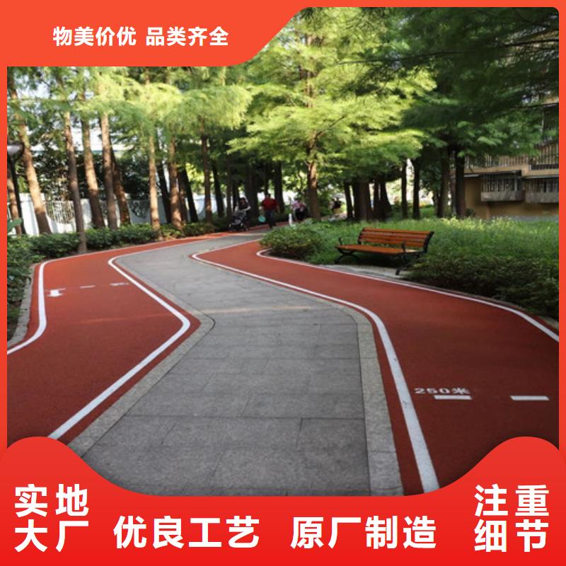 健身步道硅PU羽毛球场支持定制